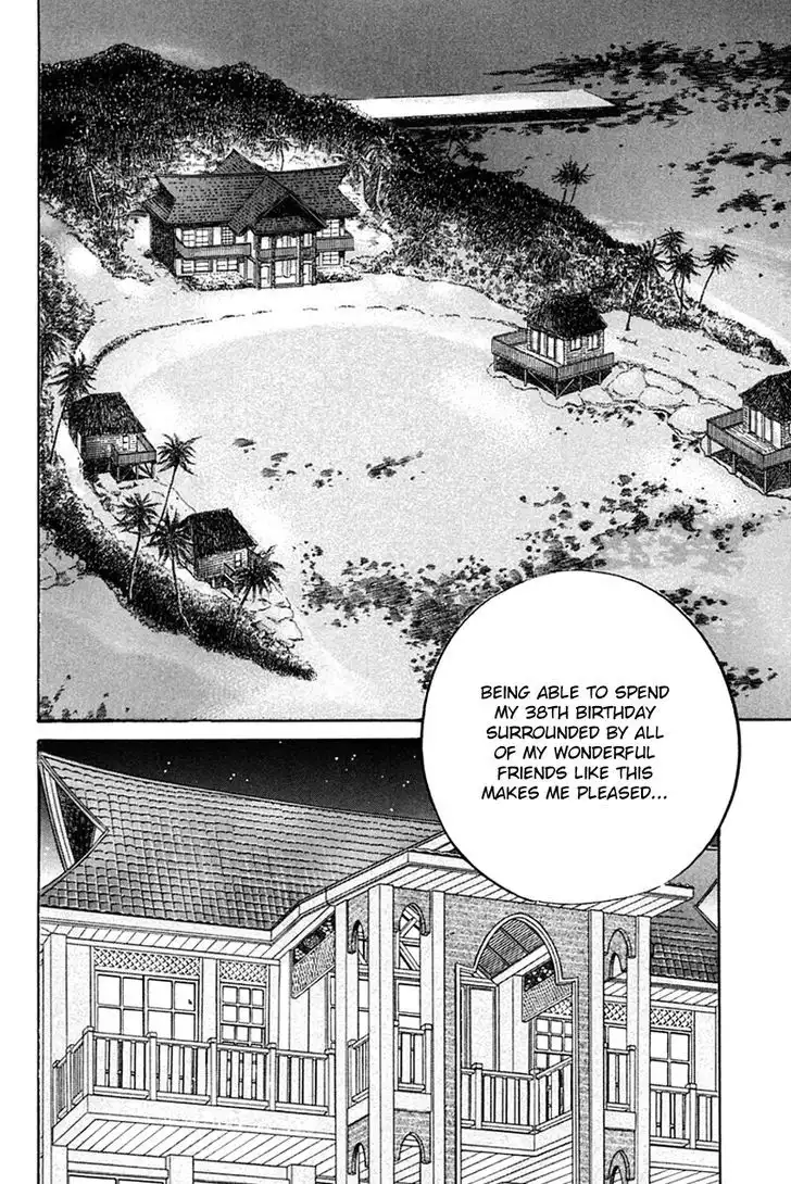 Q.E.D. - Shoumei Shuuryou Chapter 32.1 21